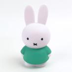 ミッフィー miffy  マネーバンク Sサイズ ムーディーグリーン 貯金箱 　 　 　