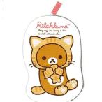 ふんわりポーチ リラックマ 4930972390655(MCD)