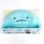 すみっコぐらし とかげ フード付きブランケット ひざ掛け 毛布 ブルー グッズ