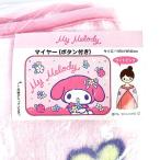 サンリオ マイメロディ マイヤーブランケット ひざ掛け 毛布 ピンク グッズ
