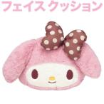 マイメロディ フェイスクッション (ぬいぐるみ/まくら) ピンク ショコラカラー