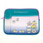 映画 すみっコぐらし 2 タブレットケース パープル ミント パソコン iPad スマホ キッズ 学校