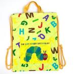 はらぺこあおむし ナップサック YE 体操服入れ 通園通学  グッズ