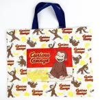 おさるのジョージ レッスンバッグ アイボリー 通園通学 サブバック グッズ