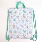 サンエックス すみっコぐらし ナップサック ブルーパジャマ 体操服入れ 通園通学  グッズ
