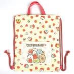 サンエックス すみっコぐらし ナップサック いちご ピンク 体操服入れ 通園通学  グッズ