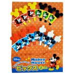 ランチピックス (12本入) ミッキーマウスディズニー お弁当キット(MCD)
