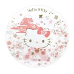 ハローキティ 陶器 丸皿 (お皿/プレート) 桜富士
