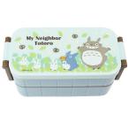 トトロ タイトランチボックス2段 (弁当箱/ランチボックス) そらいろ となりのトトロ (スタジオジブリ) ランチ用品 入園準備 可愛いキャラクターグッズ