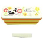 入園準備 魔女の宅急便 ジジ シリコン製シールブタ2段ランチボックス (弁当箱/ランチボックス) ガーベラ (スタジオジブリ) ランチ用品  可愛い