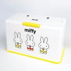 ミッフィー miffy マスクストッカー マスク 衛生 玄関 ケース ホワイト グッズ
