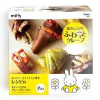 ミッフィー クレープメーカー 電子レンジ 火を使わない お菓子作り キッチン おやつ おうち時間