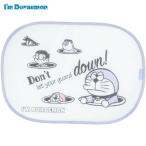  Doraemon приклеивание иметься затеняющий экран, шторки от солнца машина сопутствующие товары автомобильный товар Sanrio