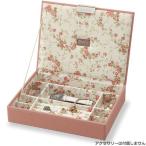 Blossom バラの小花柄がエレガントなジュエリーケース