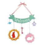 ウェルカムプレート (Welcome Plate) うさぎ インテリア用品