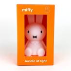 miffy ミッフィー バンドル オブ ライト  ライト インテリア 照明 ホワイト グッズ