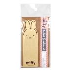 ミッフィー miffy DB/MF 木のしおり（ミッフィー） ブックマーク 日本製