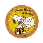 Yahoo! Yahoo!ショッピング(ヤフー ショッピング)スヌーピー コルクコースター スヌーピー ＆ チャーリー・ブラウン 黄色 ランチ キッチン