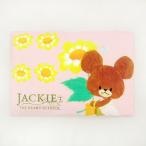 ジャッキー 塩まくら (枕/クッション) ピンク くまのがっこう