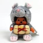 モンチッチ 子 干支モンチッチ ねずみ S ぬいぐるみ もんちっち グッズ