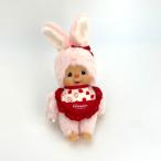 モンチッチ チムたん いちごだいすき！ ぬいぐるみ  Sサイズ