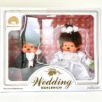 モンチッチ MONCHHICHI ウェディング モンチッチ セット ウェルカムドール ぬいぐるみ ブライダル