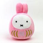 miffy ミッフィー miffy福だるま さくら色 S 福だるま インテリア 雑貨 ミッフィーグッズ グッズ