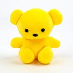 ミッフィー クマちゃん Bruna Family クマちゃん SS ぬいぐるみ イエロー