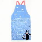 ジジ エプロン (H型エプロン) コリコの街 魔女の宅急便