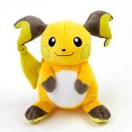 ポケットモンスター ポケモン  ALL STAR COLLECTION ぬいぐるみ PP79 ライチュウ Sサイズ イエロー