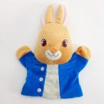 ピーターラビット ハンドパペット グッズ