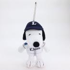 スヌーピー ぬいぐるみ ライオンズ マスコット