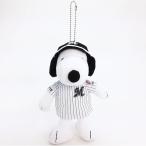 スヌーピー ぬいぐるみ マリーンズ マスコット