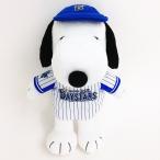 ピーナッツ スヌーピー 横浜DeNAベイスターズ ぬいぐるみ セ・リーグ グッズ