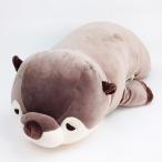 りぶはあと ねむねむアニマルズ かわうそのくるり 抱き枕 Mサイズ ぬいぐるみ グッズ プレゼント