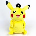 ポケットモンスター ピカチュウ ぬいぐるみリュック ピカチュウ ポケモン ぬいぐるみ リュック バッグ グッズ イエロー
