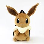 ポケットモンスター イーブイ ぬいぐるみリュック イーブイ ポケモン ぬいぐるみ リュック バッグ グッズ ブラウン