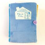 Yahoo! Yahoo!ショッピング(ヤフー ショッピング)San-X すみっコぐらし すみっコぐらしコレクション ぬいぐるみ絵本 寝室 すみコレ すみっコ ベビー おもちゃ ねこ ブルー グッズ