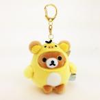 リラックマ キイロイトリダイヤリー ぶらさげぬいぐるみ リラックマ