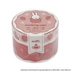 ミッフィー miffy マスキングテープセット ストロベリー 文具