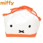 ミッフィー お弁当袋 (きんちゃく袋/ランチ巾着) miffy 日本製 ランチ用品 入園入学