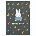  Miffy miffy 3 карман A4 прозрачный держатель ( черный ) прозрачный файл канцелярские принадлежности MIFFY&MUSIC серии 
