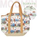 ムーミン ROOTOTE (ルートート) サーモキーパーボックス (ランチトート/トートバッグ/保温・保冷バッグ) ロウナス