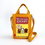 スヌーピー  PEANUTS ベビールー バッグ  オレンジ