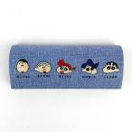 クレヨンしんちゃん マサオくん ボーちゃん しんのすけ ネネちゃん 風間くん 刺繍 メガネケース 収納  プレゼント GREY (MCOR)
