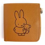  Miffy miffy половина кошелек en Boss .. Chan кошелек кошелек для мелочи . складывающийся пополам BROWN (MCOR)