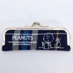 スヌーピー印鑑ケース チェック スヌーピーケース(MCOR)