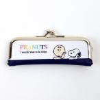 スヌーピー PEANUTS 印鑑ケース　スヌーピー　WALKING 印鑑入れ 　 　 　