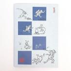 ミッフィー 鳥獣戯画 miffy×鳥獣戯画 コラボ A5ノート 青灰・4マス グッズ