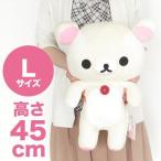 コリラックマ ぬいぐるみ L リラックマ